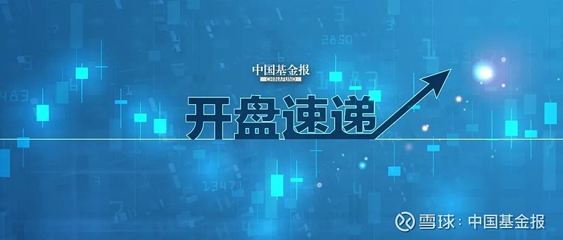 电力、煤炭主题基金领涨，这只产品离年内扭亏为盈只差0.13%