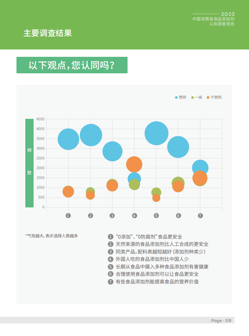 长城国瑞证券资管业务刚领罚单 涉嫌债务融资工具违规再迎自律调查