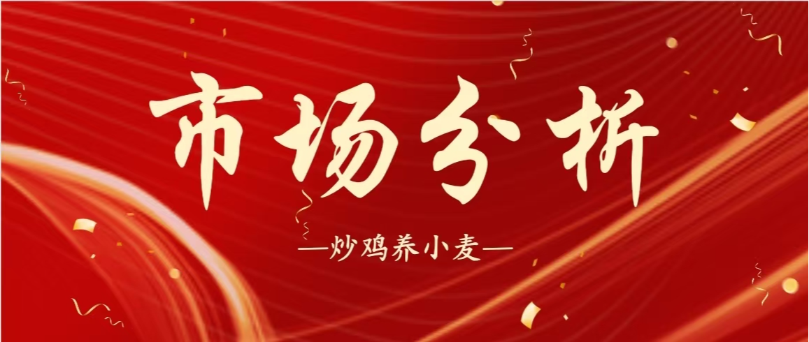 14:56，这只高位人气股1分钟“天地板”！变盘信号来了？