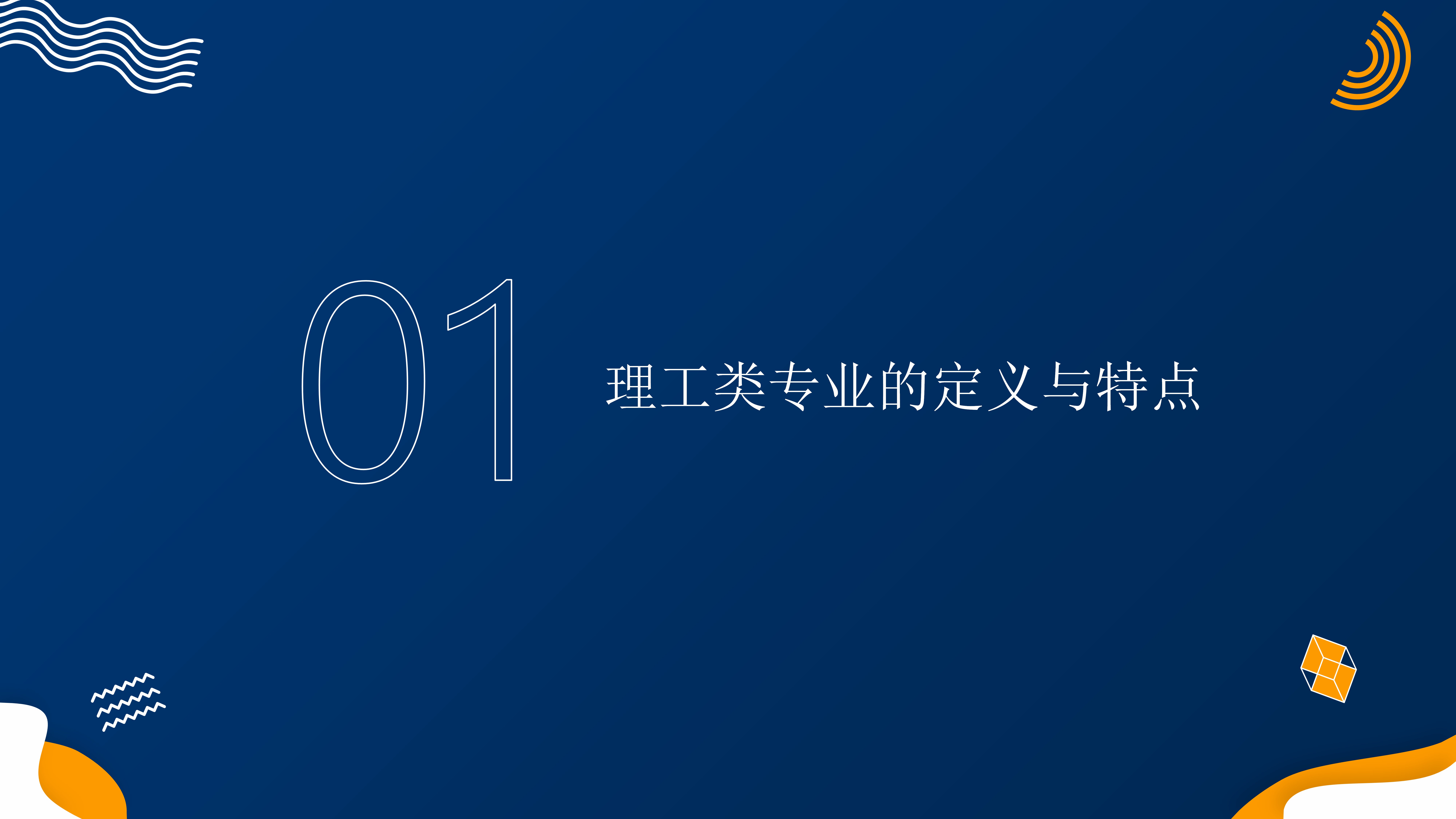 大连热电终止重大资产重组 未来将探索整合优势资源