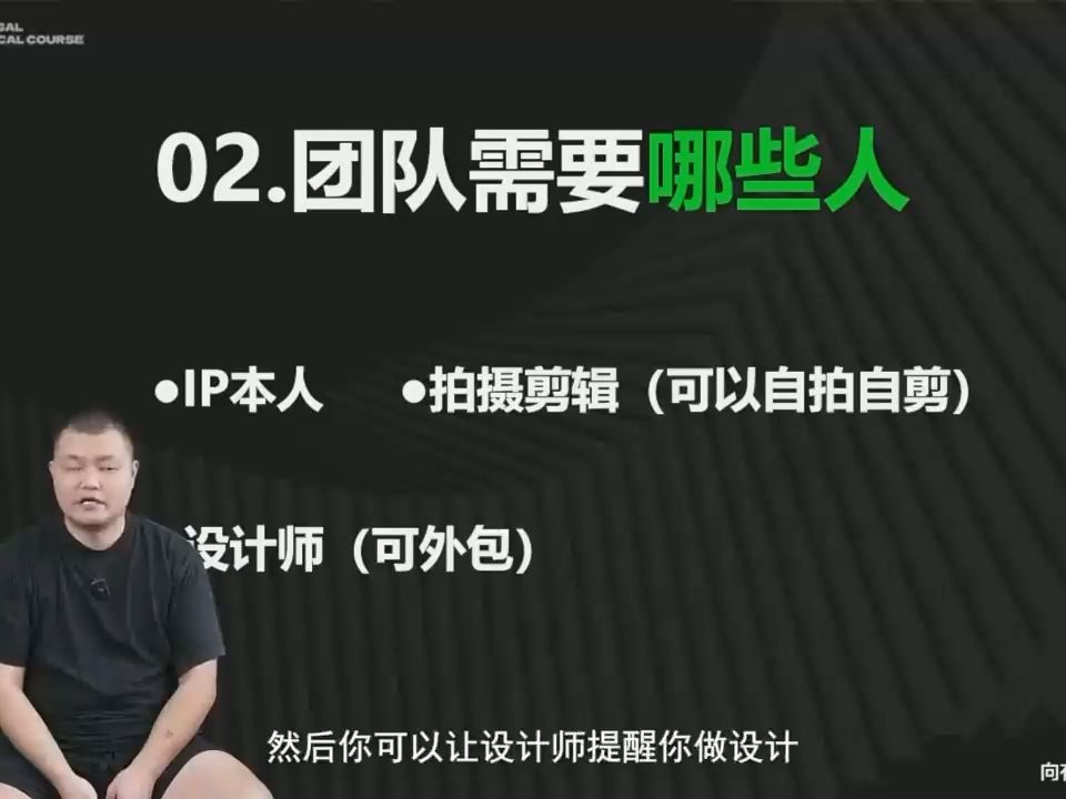 借势TikTok出海 “交个朋友”要把红人营销做到美国去