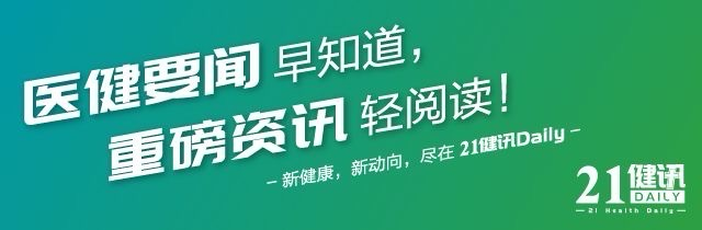 翰宇药业原董事袁建成犯挪用资金罪被判刑