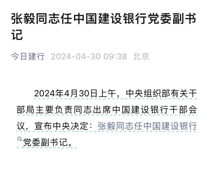 工行行长刘珺：随着结构性改革不断推进 中国经济将重获巨大潜力