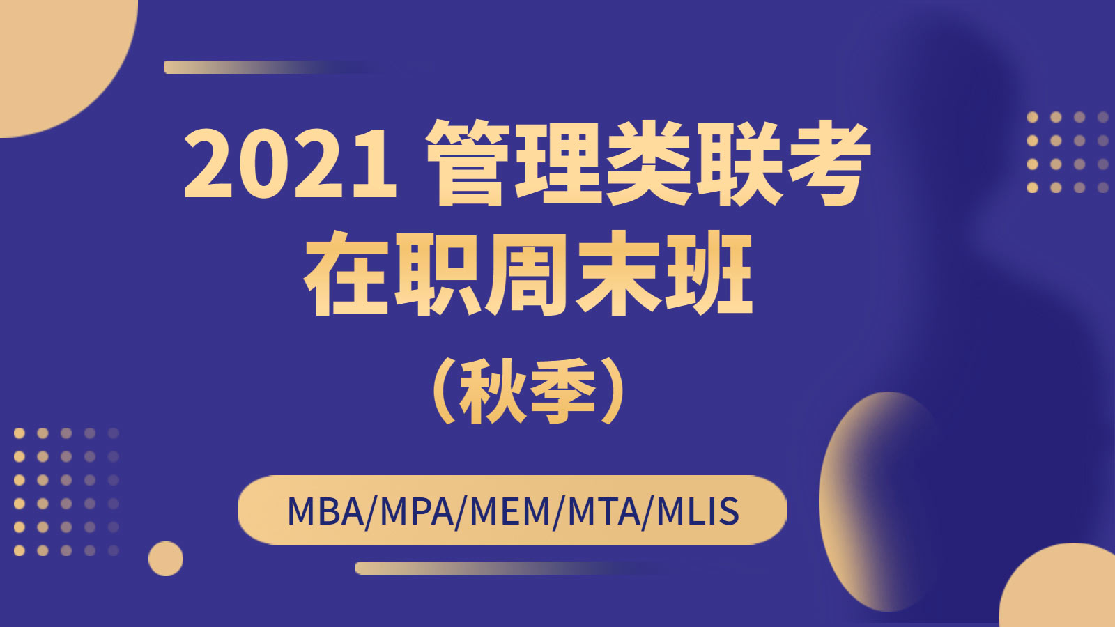 中注协提醒会计师事务所关注“承诺不被暂停证券业务”的风险