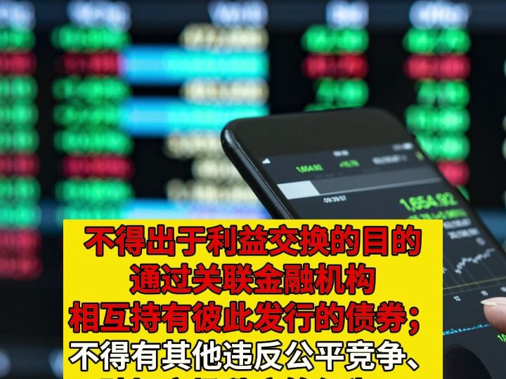 上交所中小微企业支持债券已有多单落地