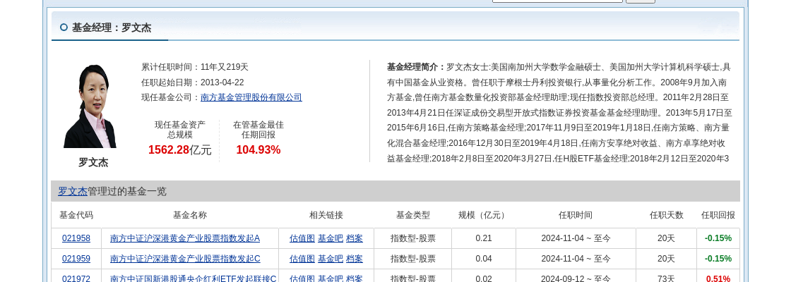 壮大耐心资本 券商系母基金“风起云涌”