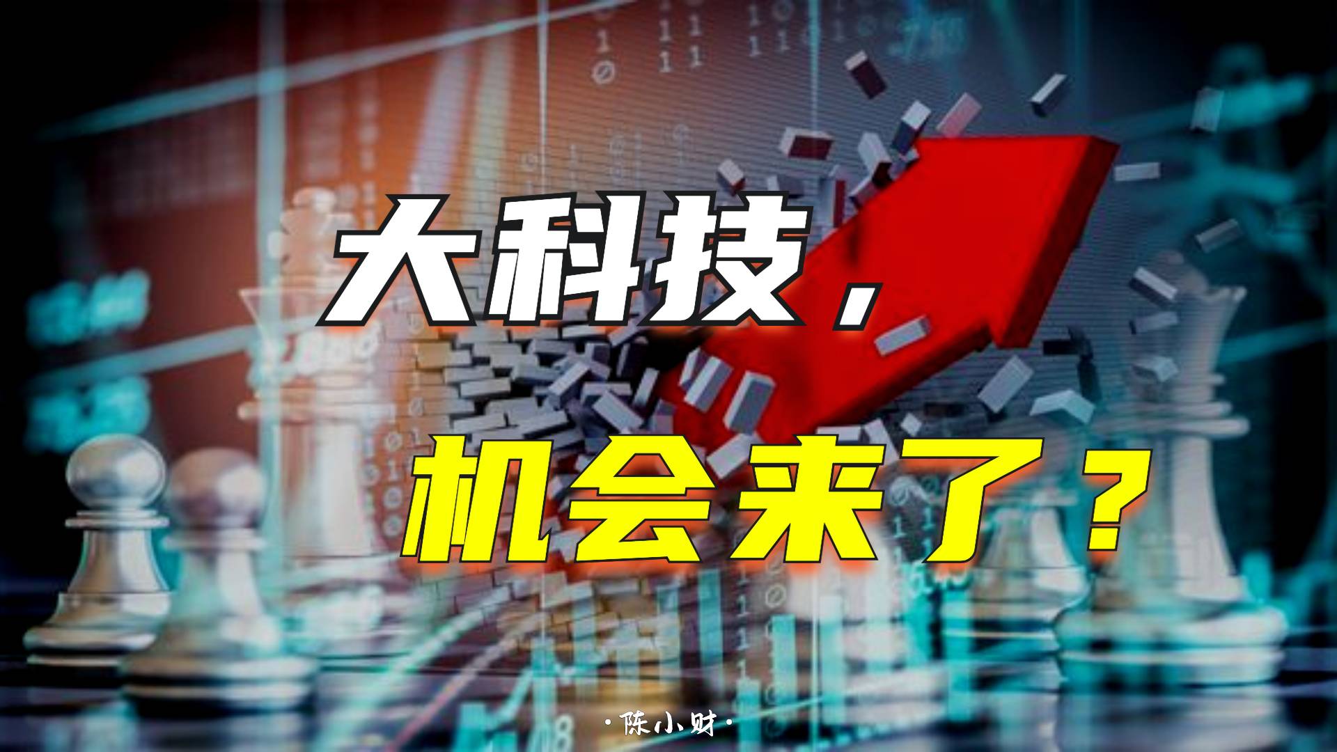 多方合力引导资金投早、投小、投硬科技 专精特新企业成年内IPO主力军