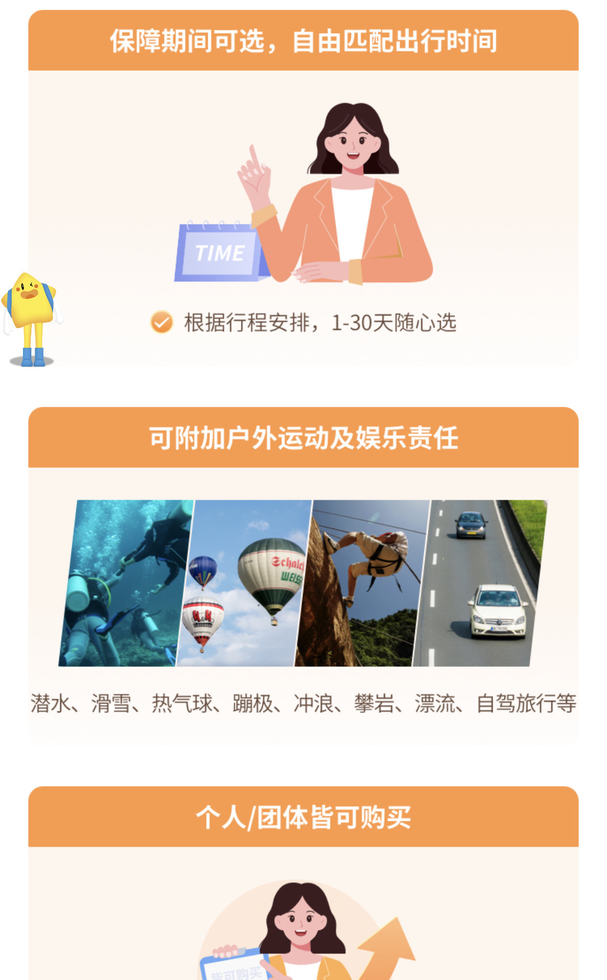 “露营+”玩法走热 撬动户外消费大市场