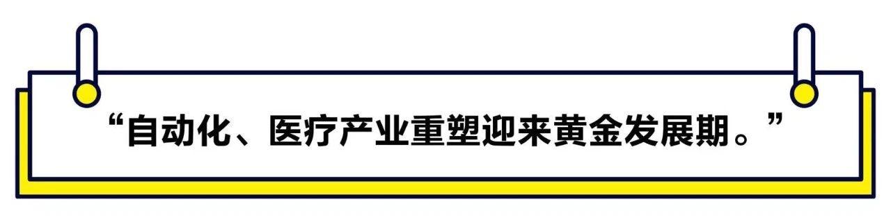 券商私募子、另类子积极践行“投早、投小、投硬科技”