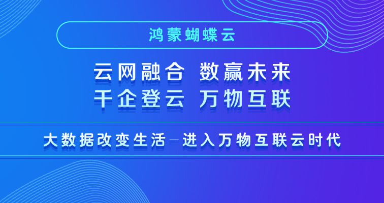 万物云上半年营收175.6亿元 同比增长9.6%