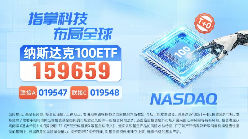 收官！2024年纳指科技ETF大涨48.8%领跑市场，银行、电信、金融地产等行业主题ETF表现亮眼