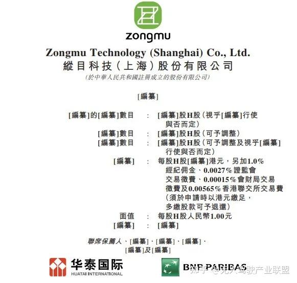 自动驾驶企业纷纷IPO 提升“造血”能力成关键