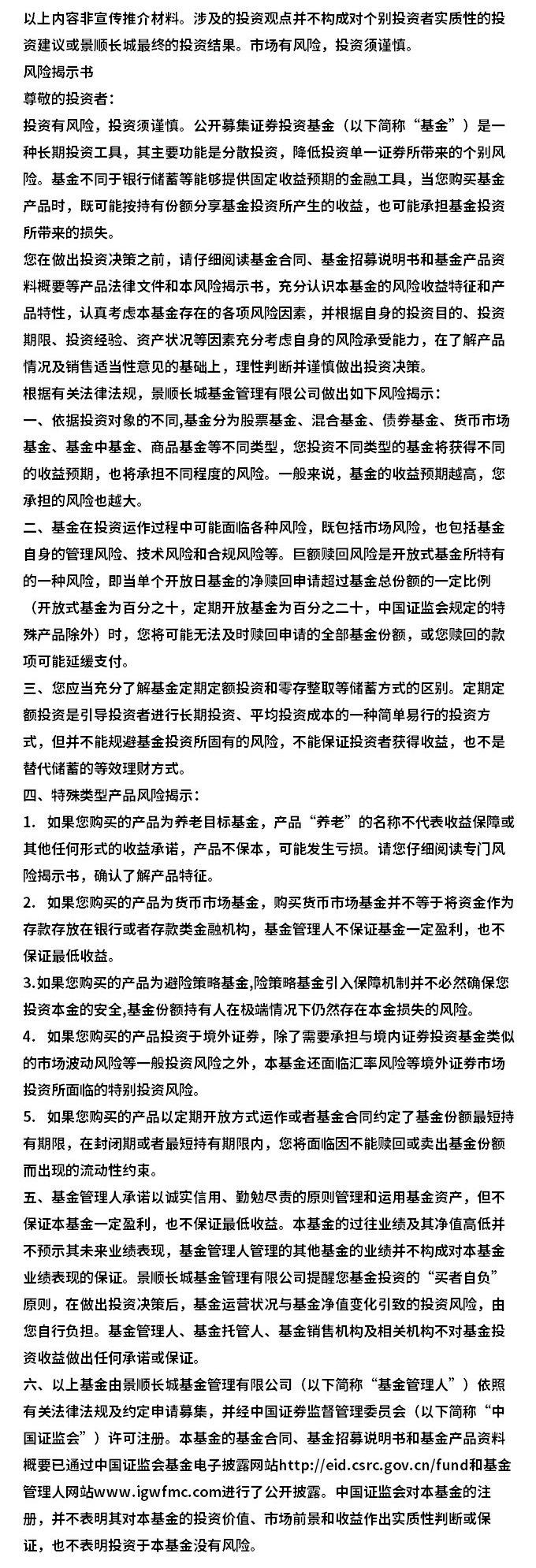 证监会发布8项金融行业标准 夯实科技监管基础