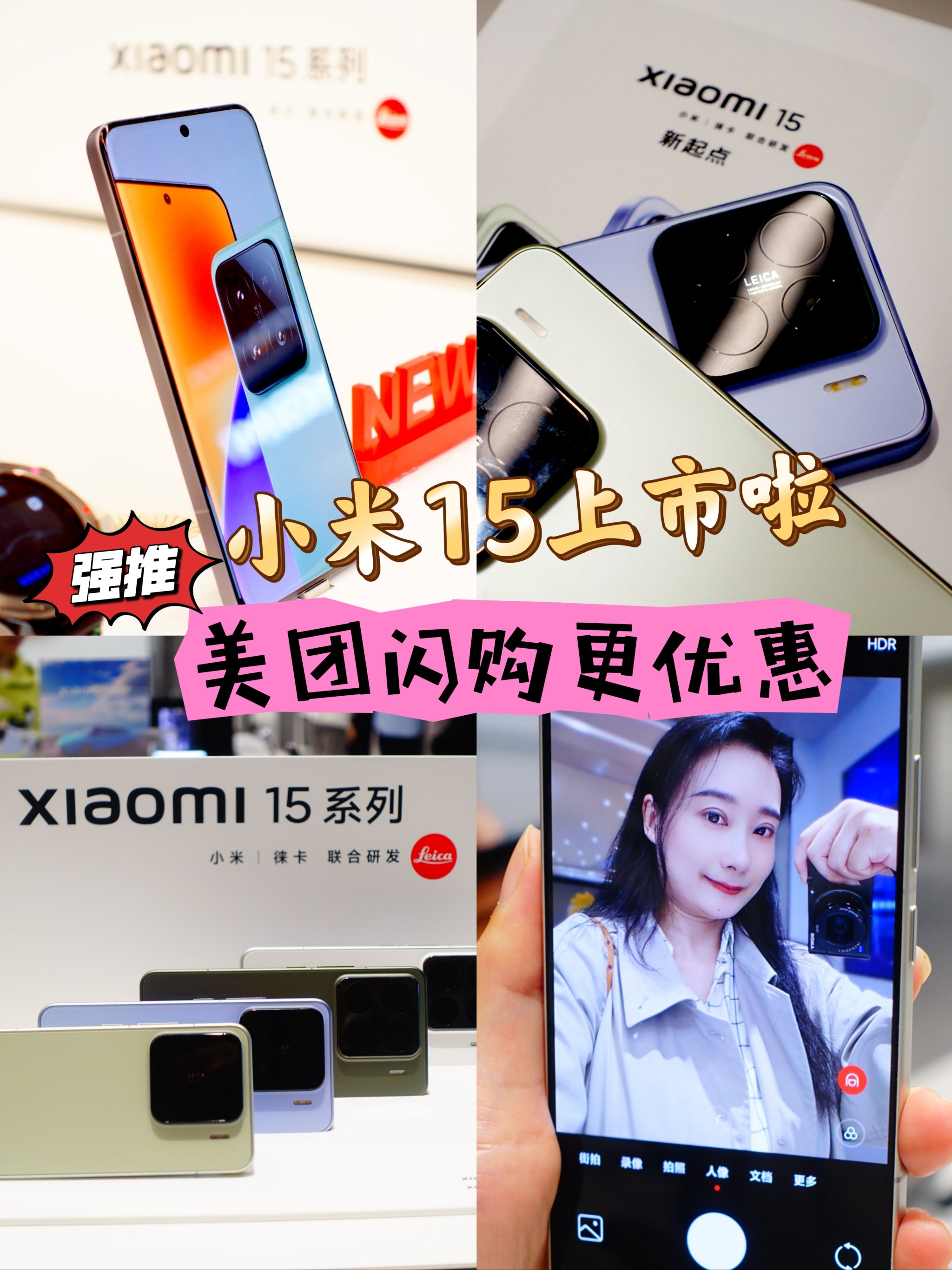 最快30分钟送达、超80万家线下门店参与 美团闪购：打造专属线下的双11