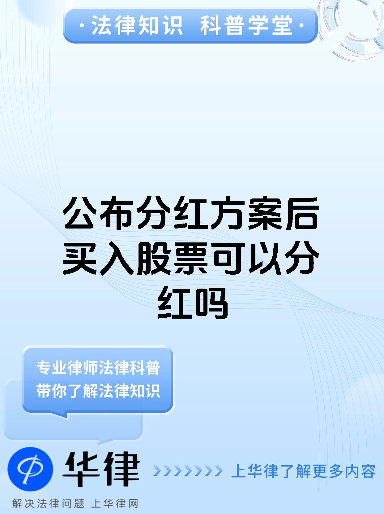 年内央企控股上市公司已实施现金分红11745亿元