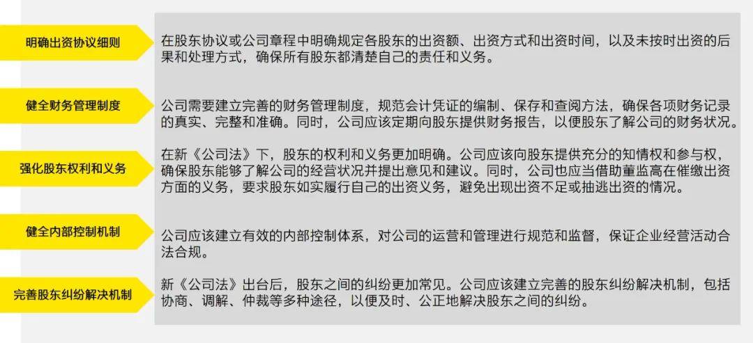 新《公司法》配套规则拟集中“打包”调整