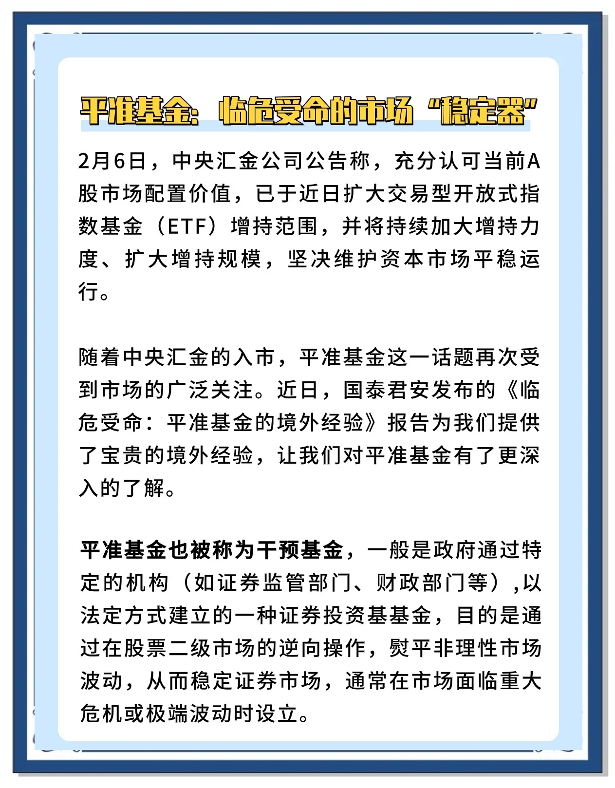 波动加大 基金经理认为短期债市或偏震荡但仍处于顺风环境中