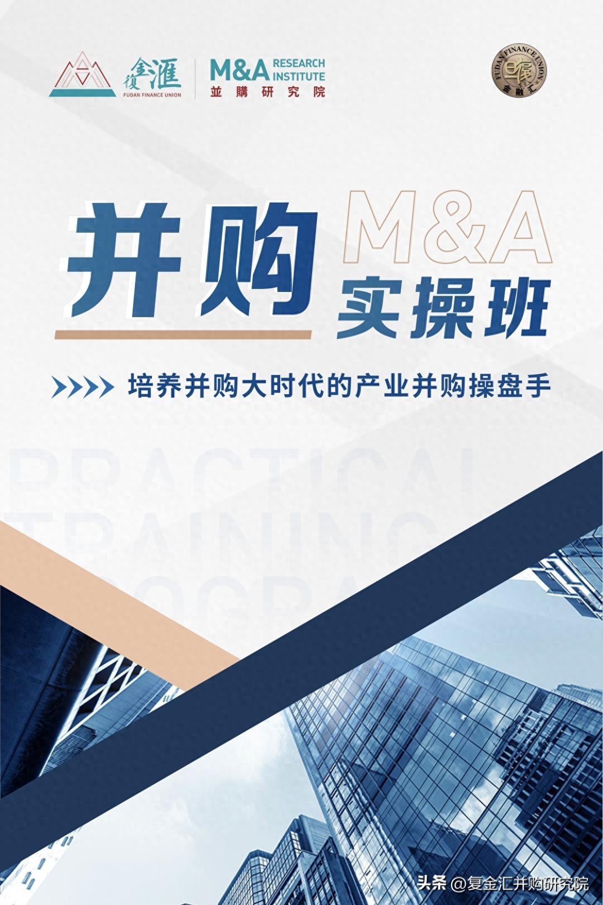 北交所建立上市公司信披评价体系 提高A类公司并购重组等服务支持力度