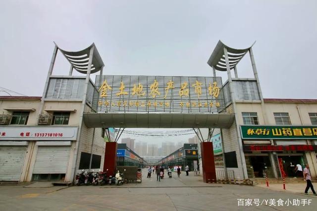 迪阿股份拟斥资不超9亿元竞拍土地 账上货币资金6557万元