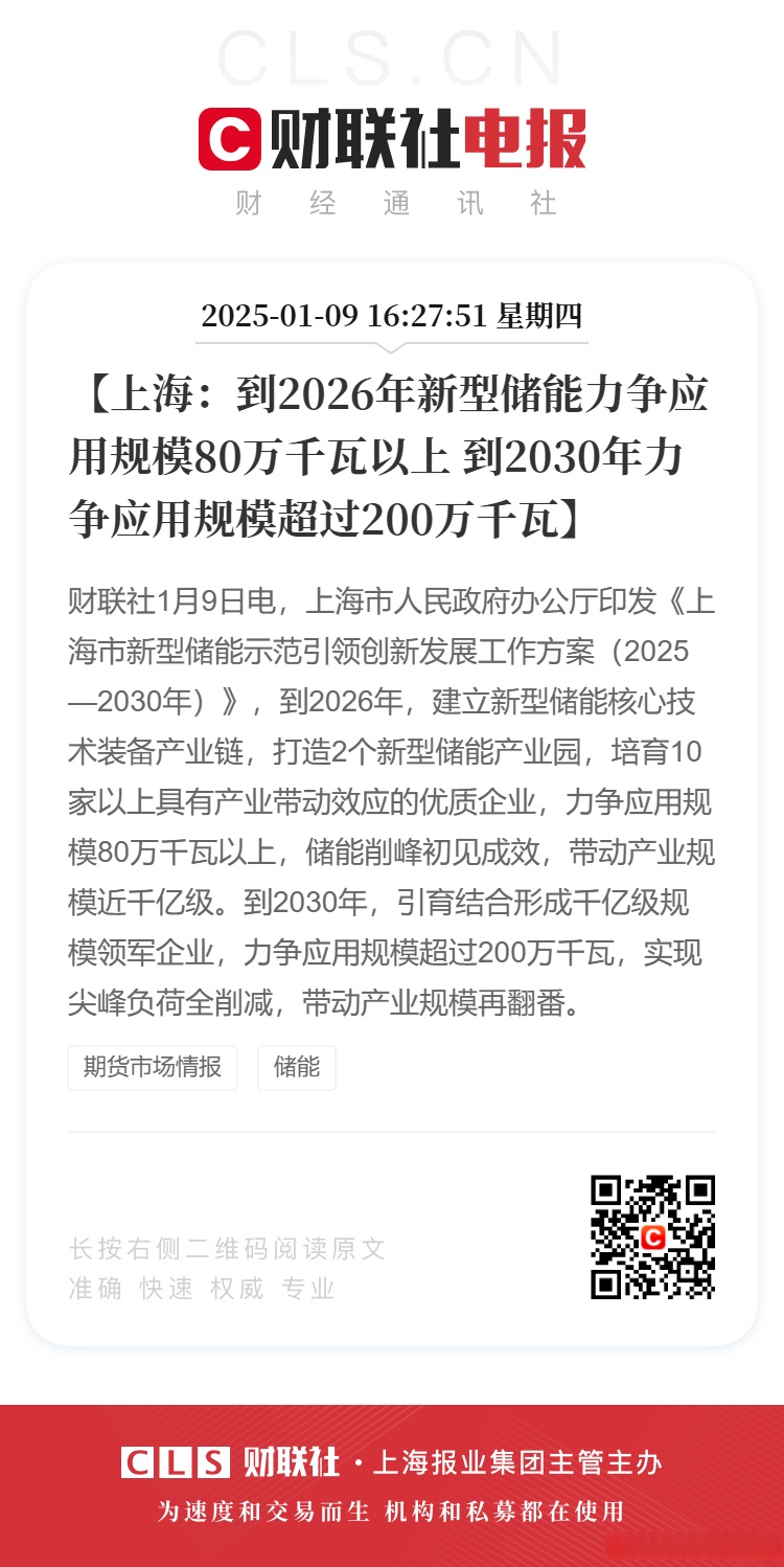 2025 年以来多家金融租赁公司换帅 战略布局引市场聚焦