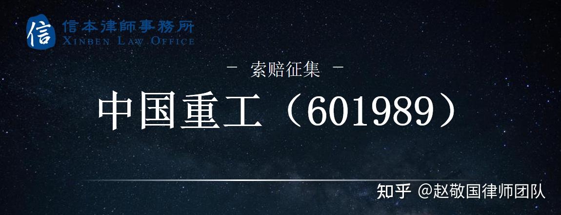 中国船舶重大资产重组获批 两大船舶巨头合并再进一步