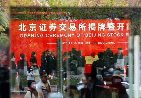 北交所:保荐业务现场督导发现三大问题