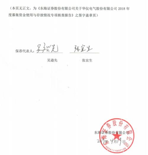 月余时间超200个募投项目生变 背后原因几何