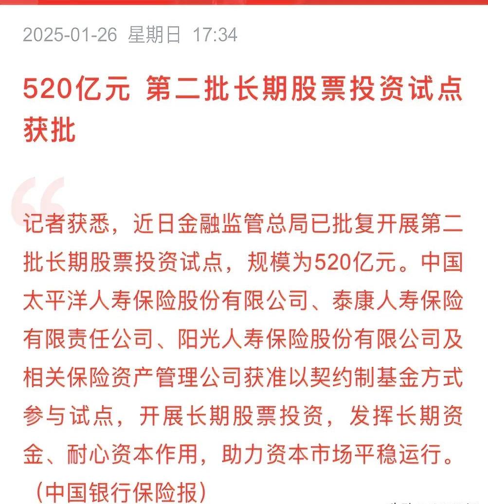 投资者诉徐翔等操纵证券市场案二审胜诉 文峰股份被判承担连带赔偿责任