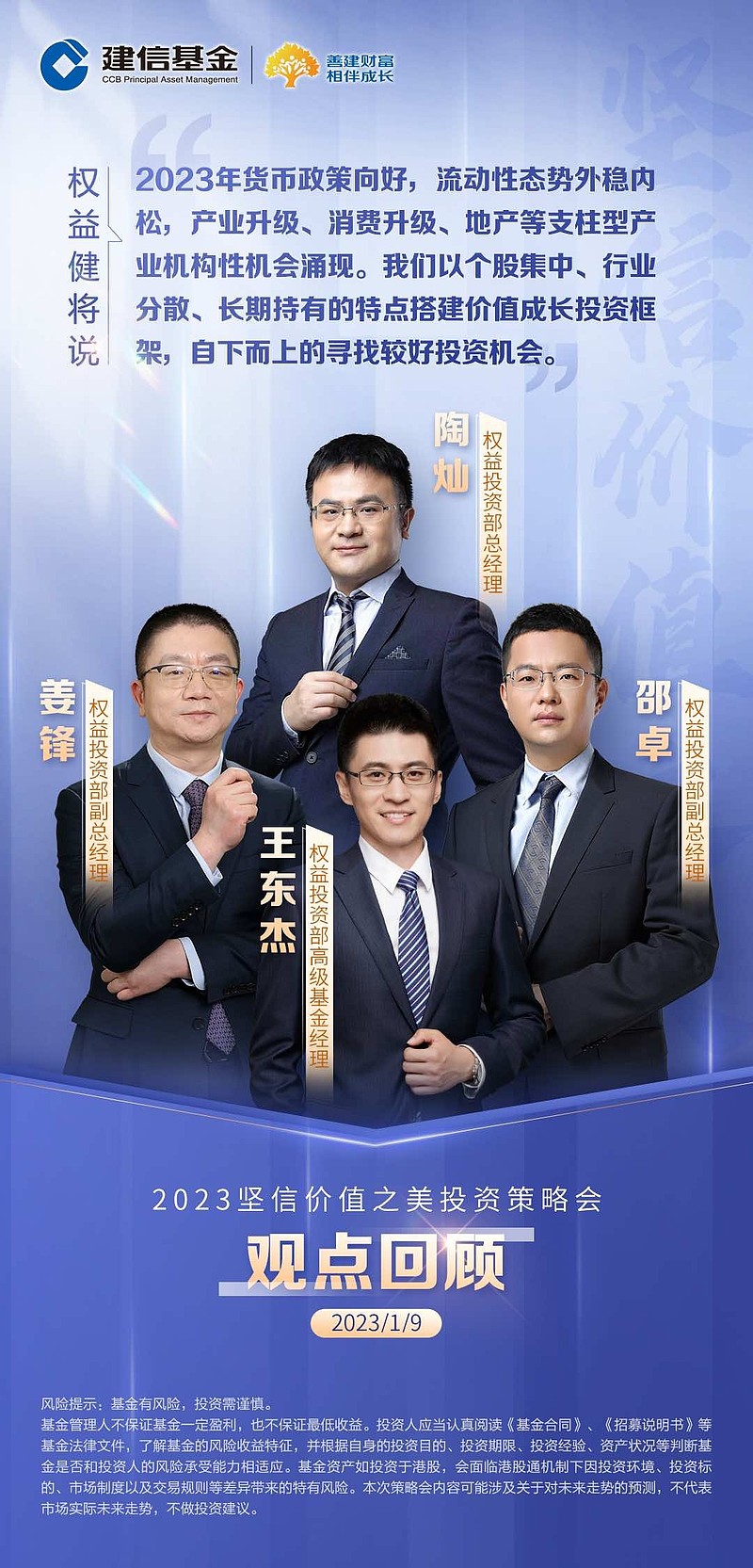 沪深交易所召开外资机构座谈会 就近期A股市场形势听取意见建议