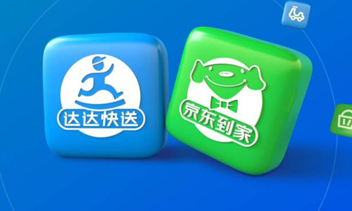 达达集团2022年ESG报告出炉：活跃门店数增超40% 骑手时薪同比增超10%