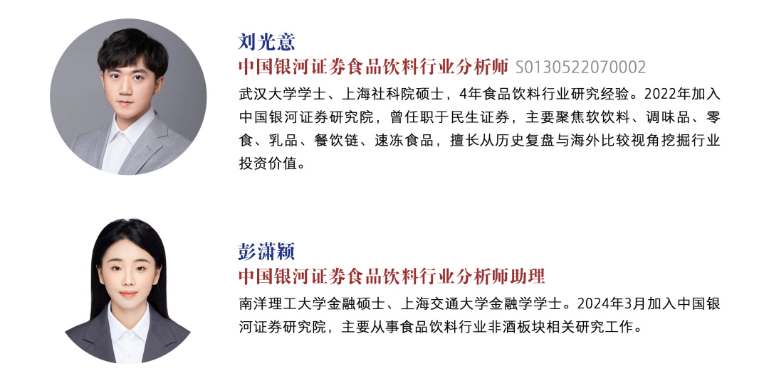 劲仔食品:控股股东周劲松所质押2739万股延期购回