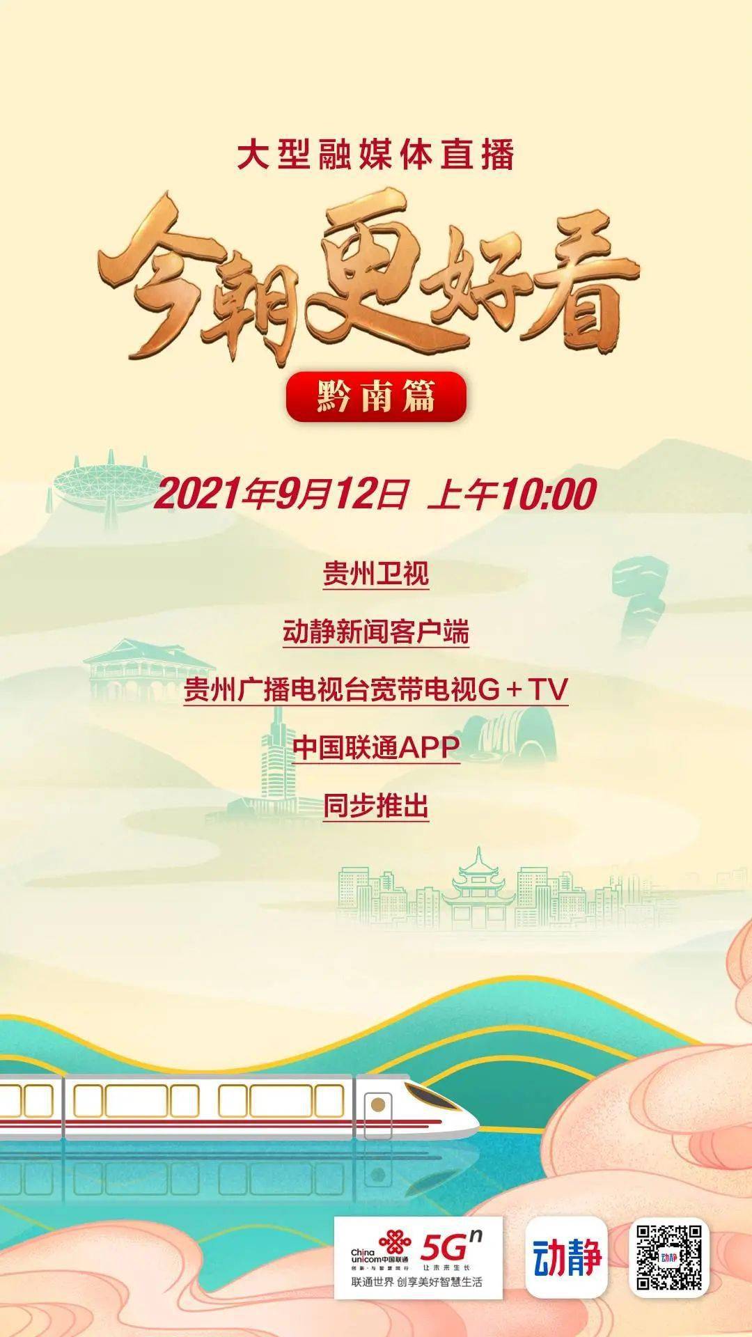 更快更准更狠打击操纵市场行为