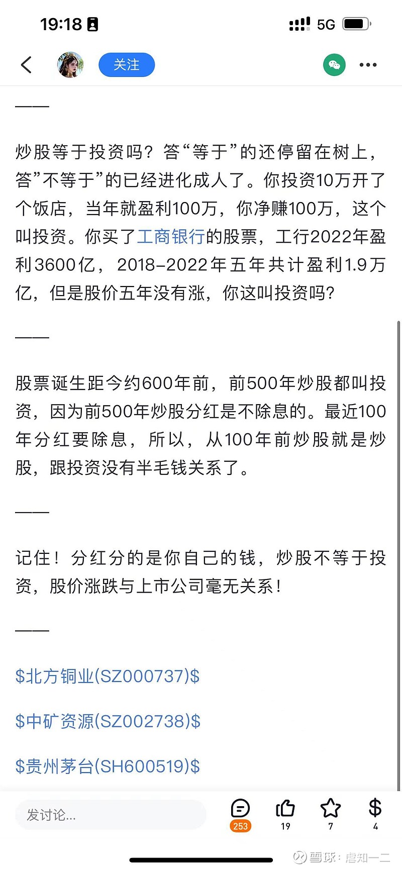 上市公司分红呈现积极变化