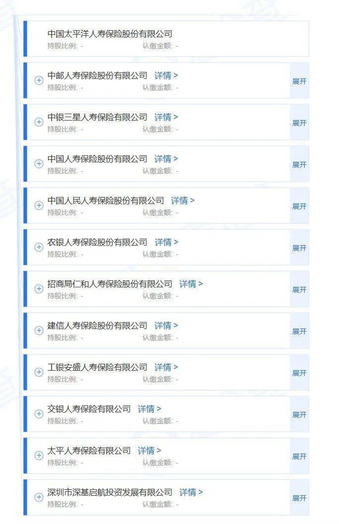 冀银金租股权变更获批 河北银行持股比例升至60.857%
