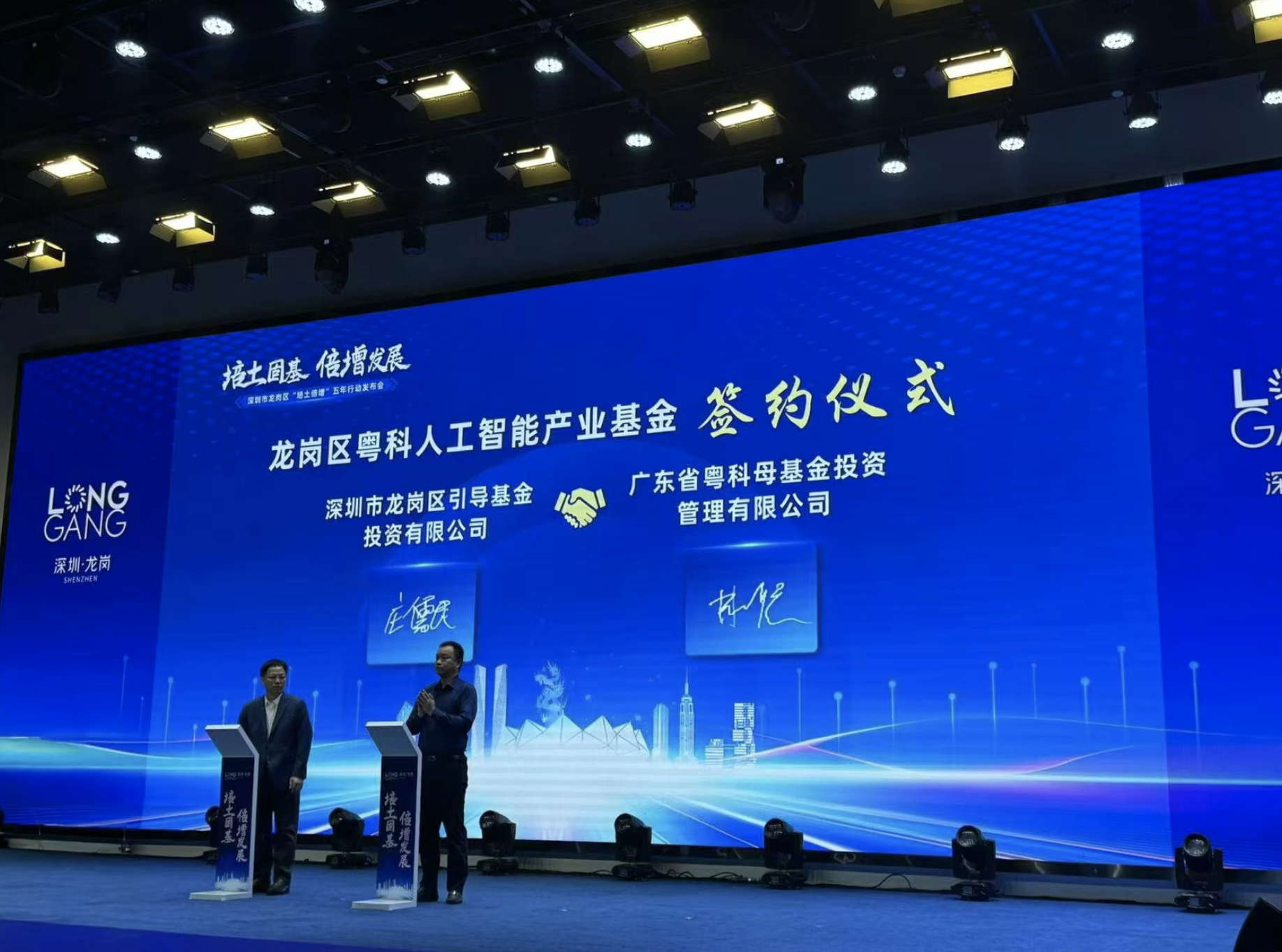 一周产业基金｜600亿元国家人工智能基金来了；复旦大学再设一只母基金