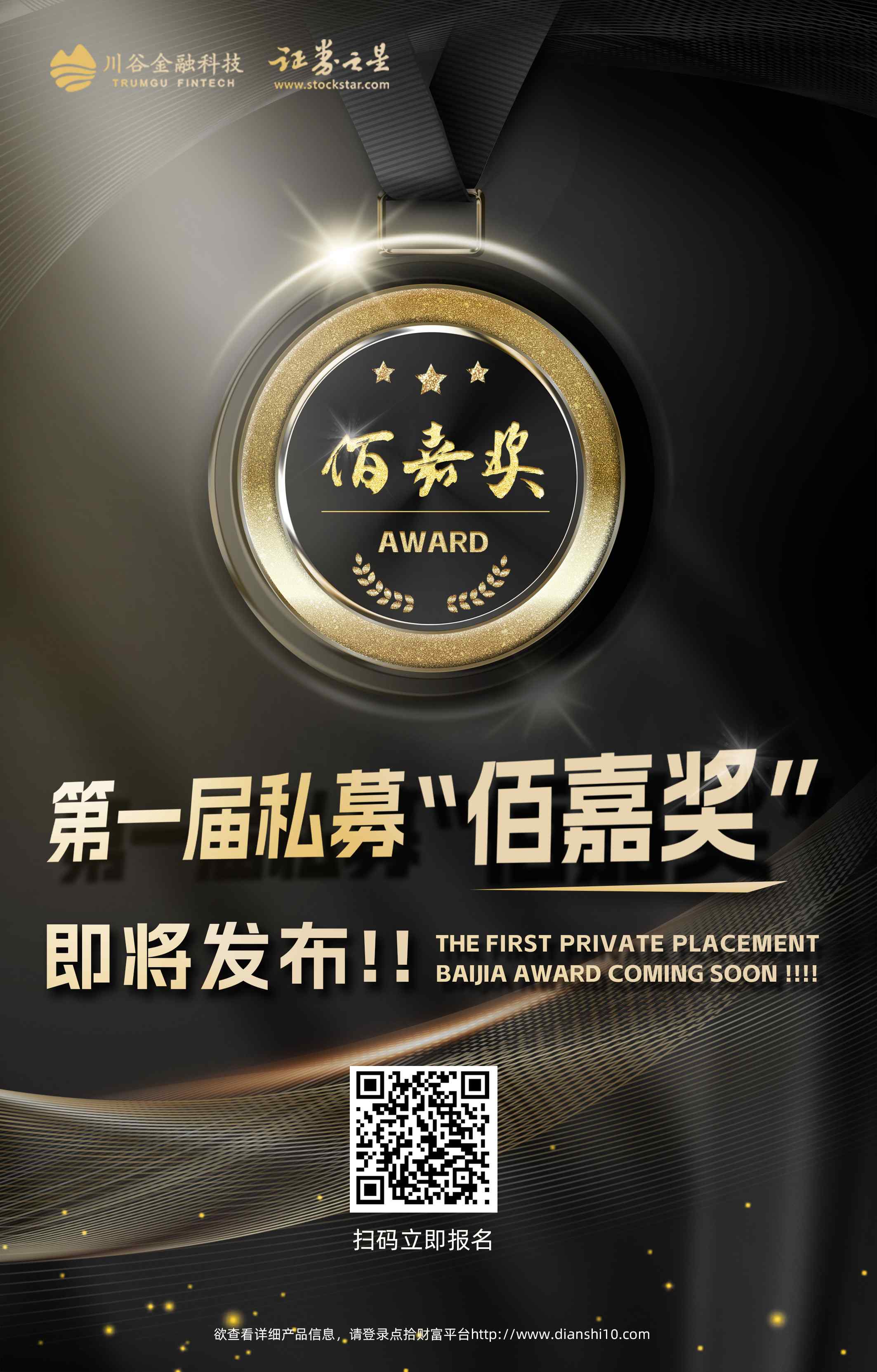 2月标品信托产品业绩表现明显改善 股票策略产品业绩“一马当先”
