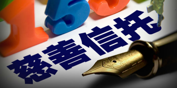 陕国投信托2024年营收、净利双增 年内分红达4.6亿元