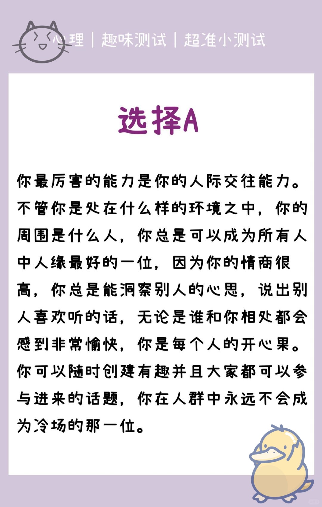 “国家队”午后出手，沪指尾盘翻红！一图带你看懂发生了什么