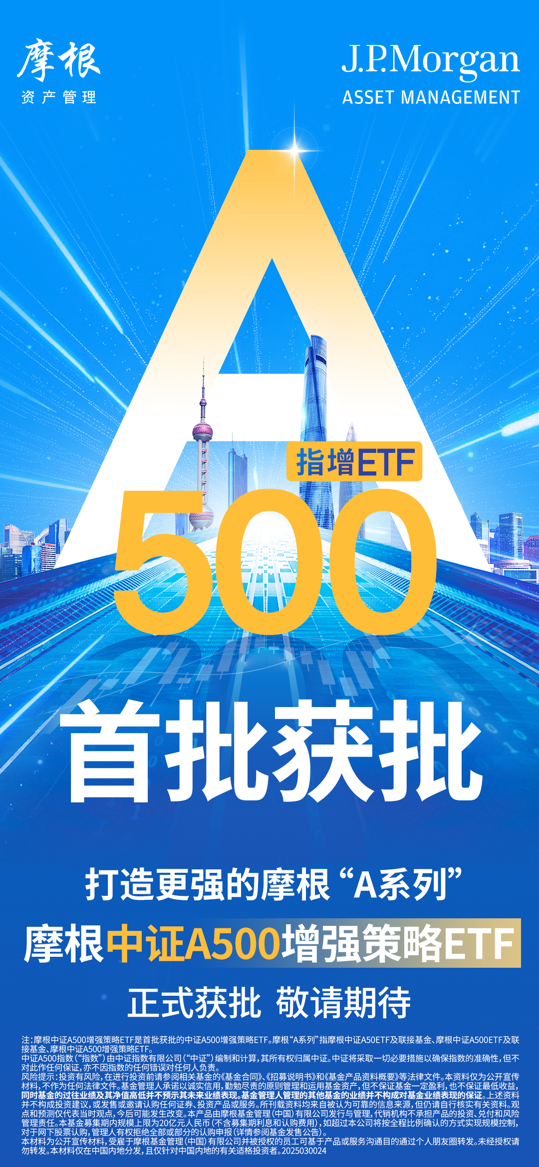 共享基经丨与AI一起读懂ETF（十）：三个运输行业主题指数，有何不同？