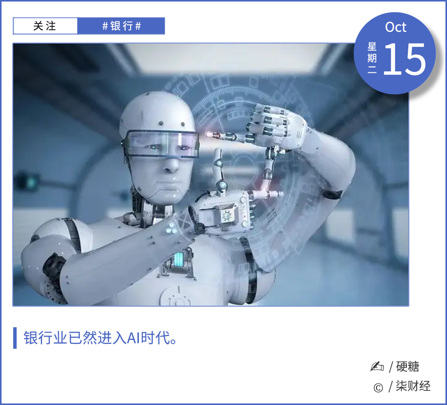 AI大模型入局推动消费电子领域进入新时代 AI办公已发起攻势