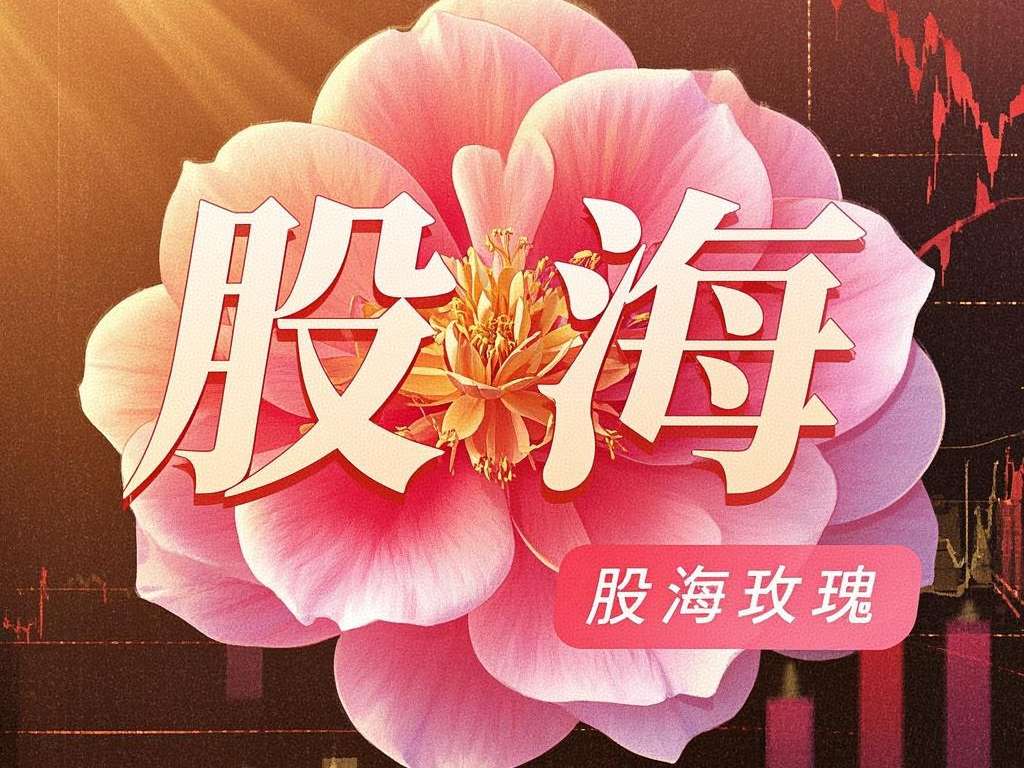 多因素推升银行股估值 险资接连出手增持