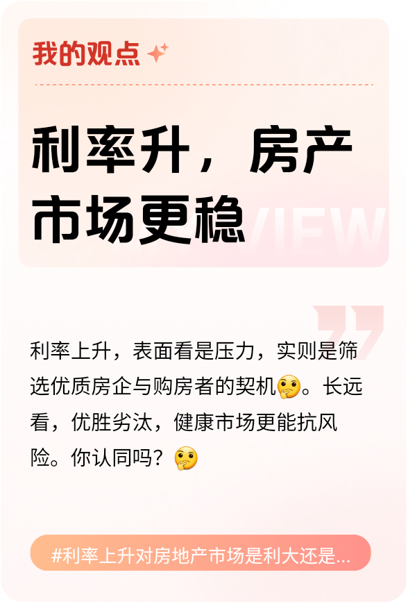 关注中国市场、加仓中国资产 全球资本流动天平向中国倾斜