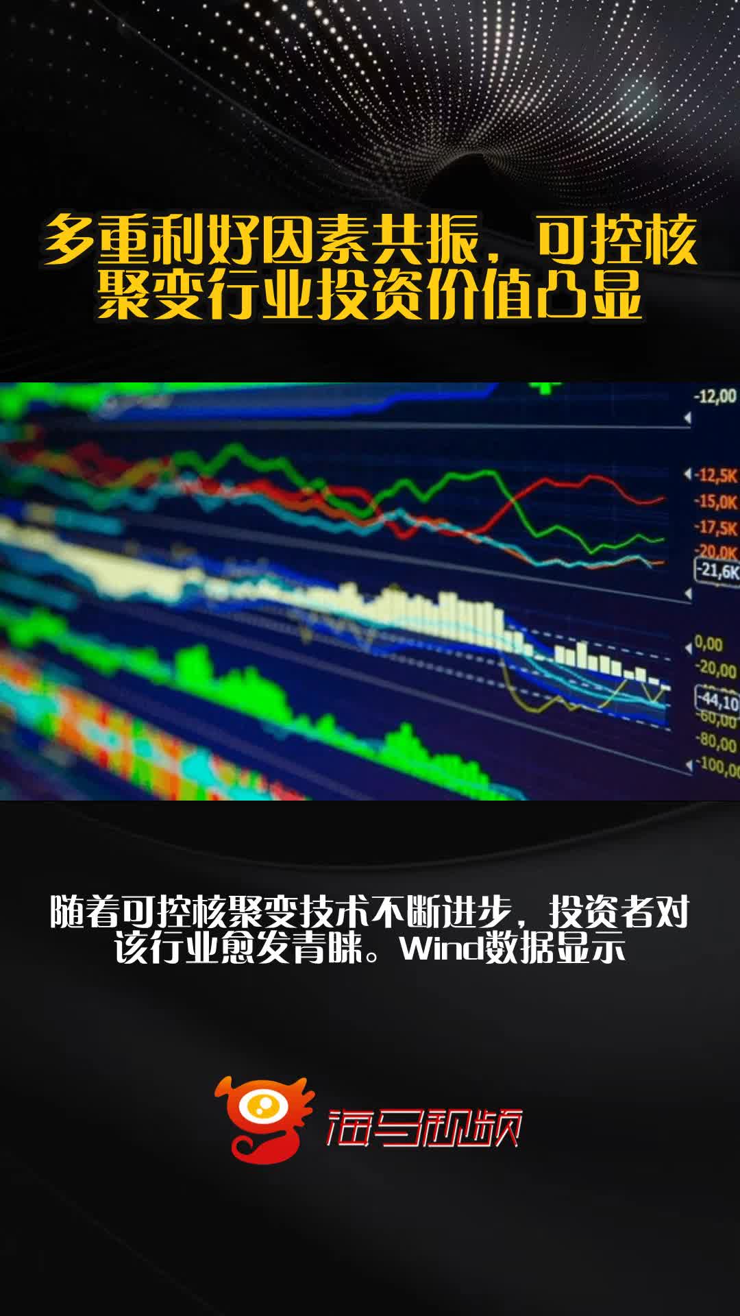 多重因素叠加 证券行业并购重组空间“打开”