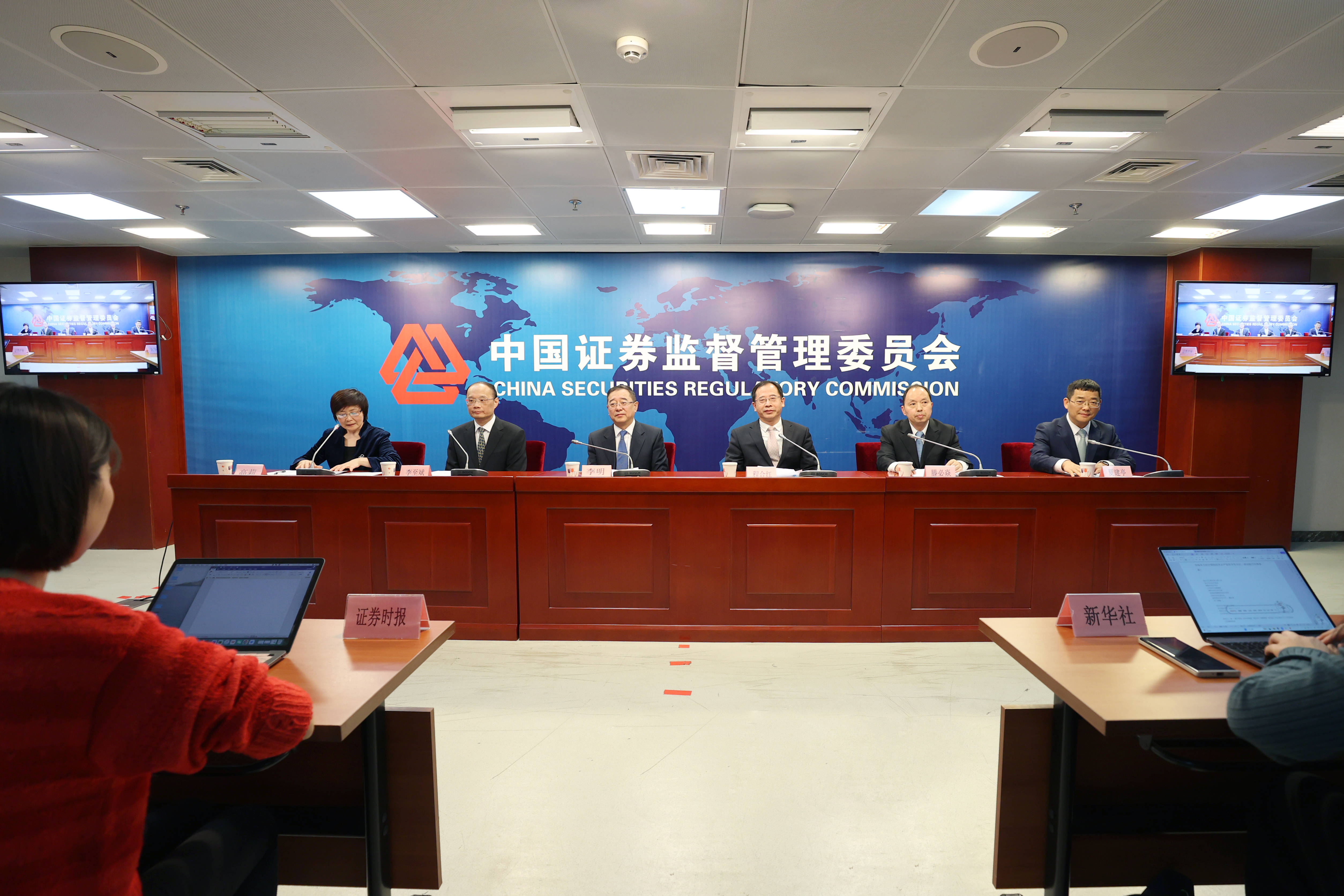 中国证监会副主席李明:持续巩固并不断加强资本市场执法高压态势