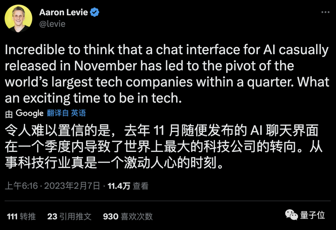 ChatGPT深度集成于苹果Mac软件；谷歌发布推理模型丨全球科技早参