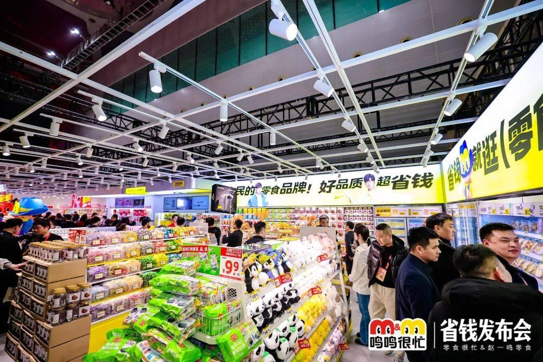 港股高开 鸣鸣很忙拟赴港招股