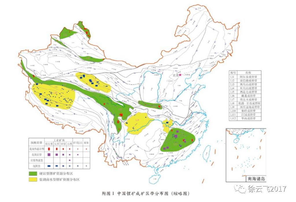 锂矿企业出海“寻矿”热情高 为何逆势加码?