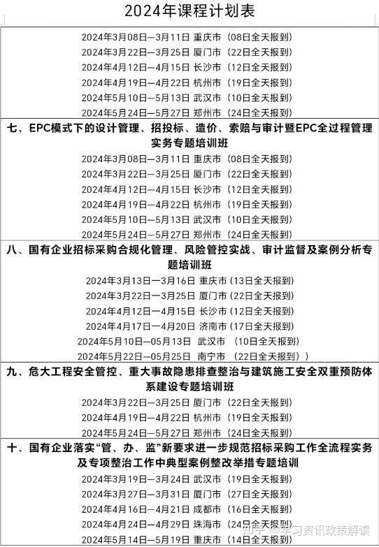 日播时尚2024年亏损1.59亿元，能否顺利重组转型“双主业”受关注