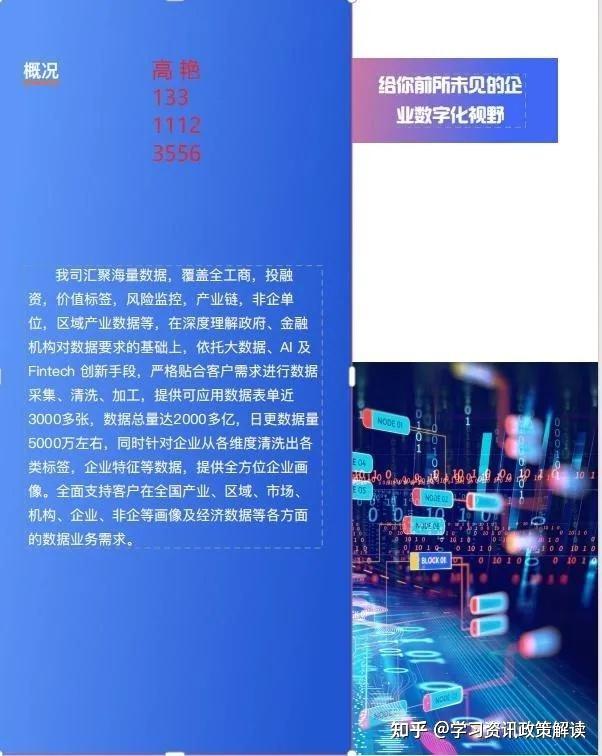 日播时尚2024年亏损1.59亿元，能否顺利重组转型“双主业”受关注