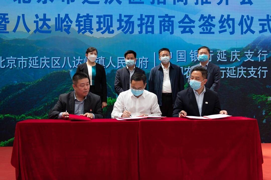 “先行先试”北京市开展不动产信托财产登记即将落地 中信登配合试点工作